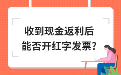 ​办理工商营业执照需要哪些材料？